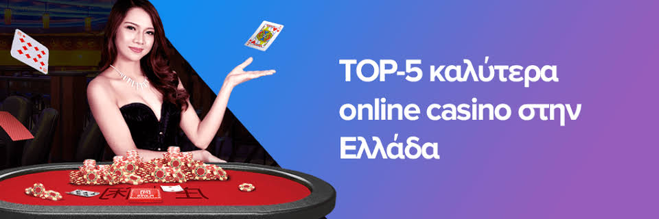 Aξιολόγηση του Twin Casino Ο Απόλυτος Οδηγός για Παίκτες