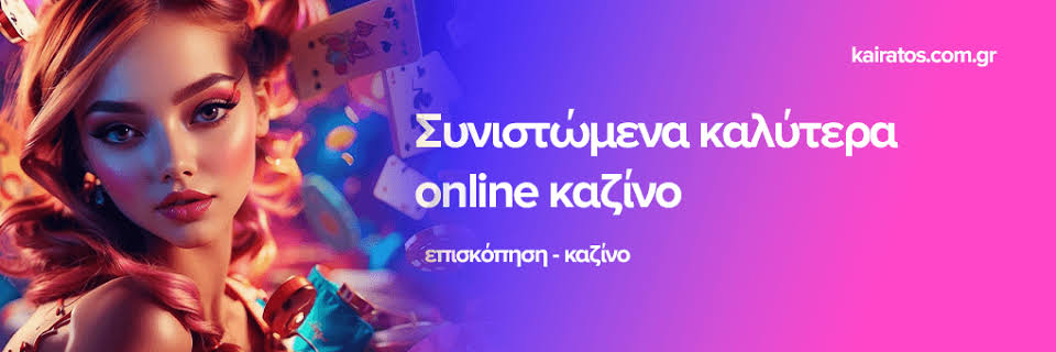 Mobile Live Casino Παίξτε Ζωντανά Από Οπουδήποτε -634361244