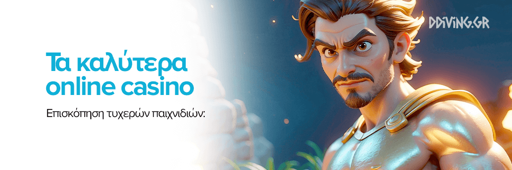 Καζίνο στην Ελλάδα Μια Σφαιρική Ματιά στον Κλάδο των Τυχερών Παιγνίων Καζίνο στην Ελλάδα Μια Σφαιρική Ματιά στον Κλάδο των Τυχερών Παιγνίων