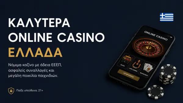 Καζίνο Χωρίς Ταυτοποίηση Η Νέα Εποχή του Διαδικτυακού Στοιχηματισμού -743424088